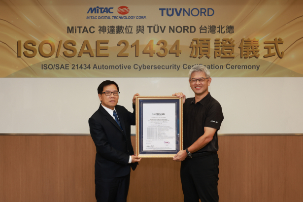 MiTAC Digital Technology receives ISO/SAE 21434 certification for automotive cybersecurity